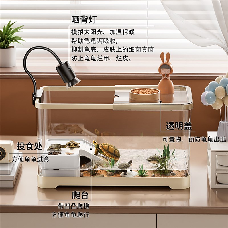 乌龟生态造景家用豪华排水爬台寄居蟹专用箱巴西龟缸客厅饲养桌面