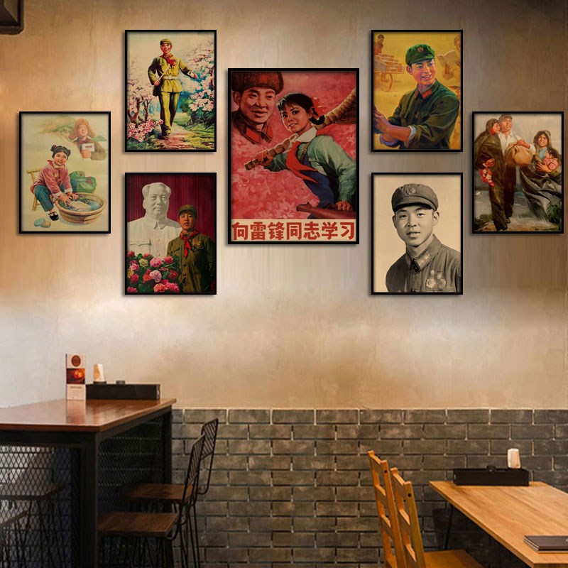 雷锋60年代怀旧海报饭店包间装饰画农家乐民宿组合挂画养老院壁画