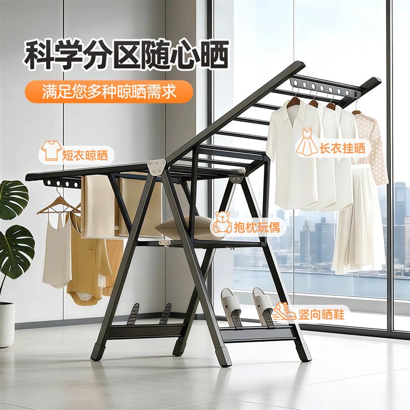 晾衣架室内阳台家用铝合金凉晒架折叠落地式晒衣服架子多功能晒被
