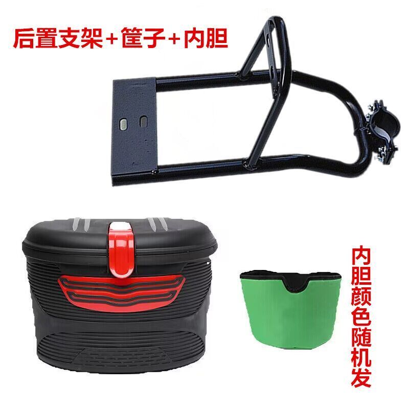 电动滑板车后置车筐带锁加粗铁支架牢固前置塑料车篮子防水改装