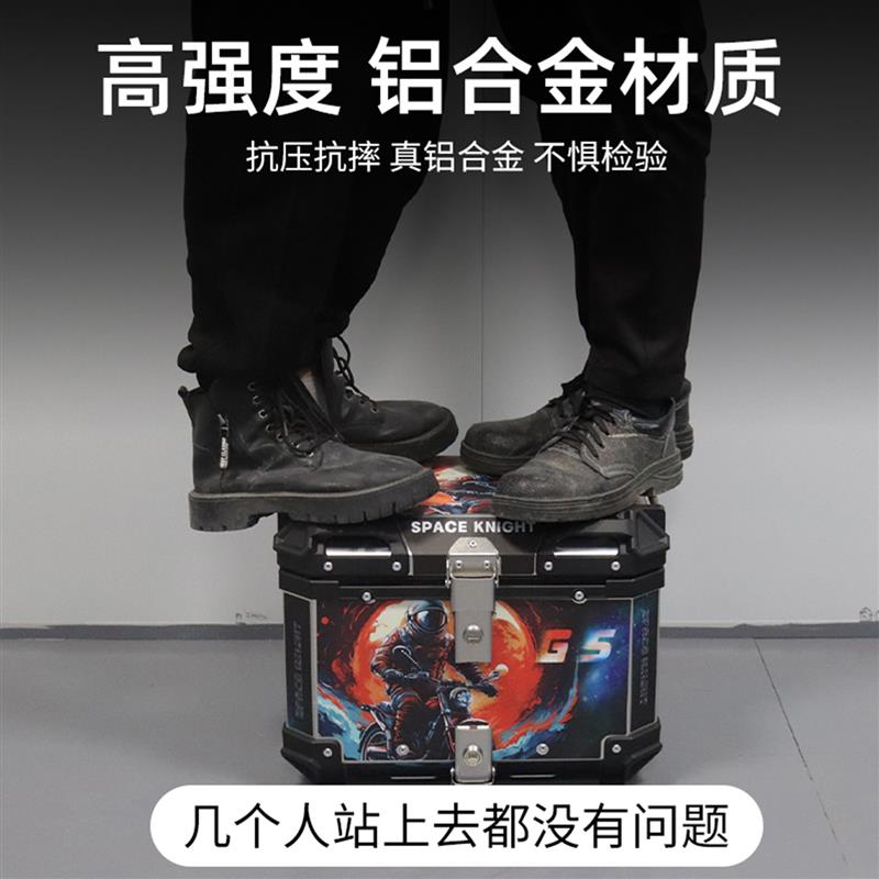 nwt150摩托车铝合金尾箱nwg150踏板车后备箱大容量通用防水后尾箱