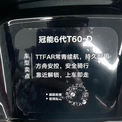 T60-D电动车后尾架电瓶车货架改装后备箱加装尾箱架货架托架