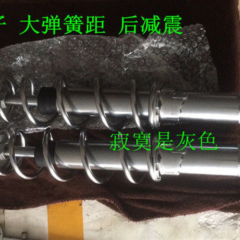 小猴子摩托车改装大弹簧 大间距后避震器 减震器 monkeybike配件