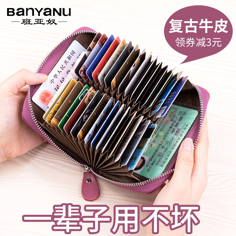 卡包女式韩版新款卡位多牛皮大容量真皮卡夹防盗刷卡套小巧卡片包