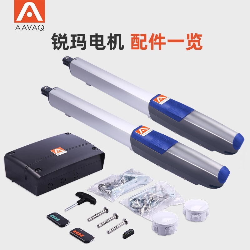 拉臂平开门电机庭院门电动八字开门电机别墅遥控锐玛直臂式开门机