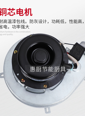 商用燃气蒸饭柜蒸汽机发生器120瓦铜芯风机煮面桶蒸包炉配件大全
