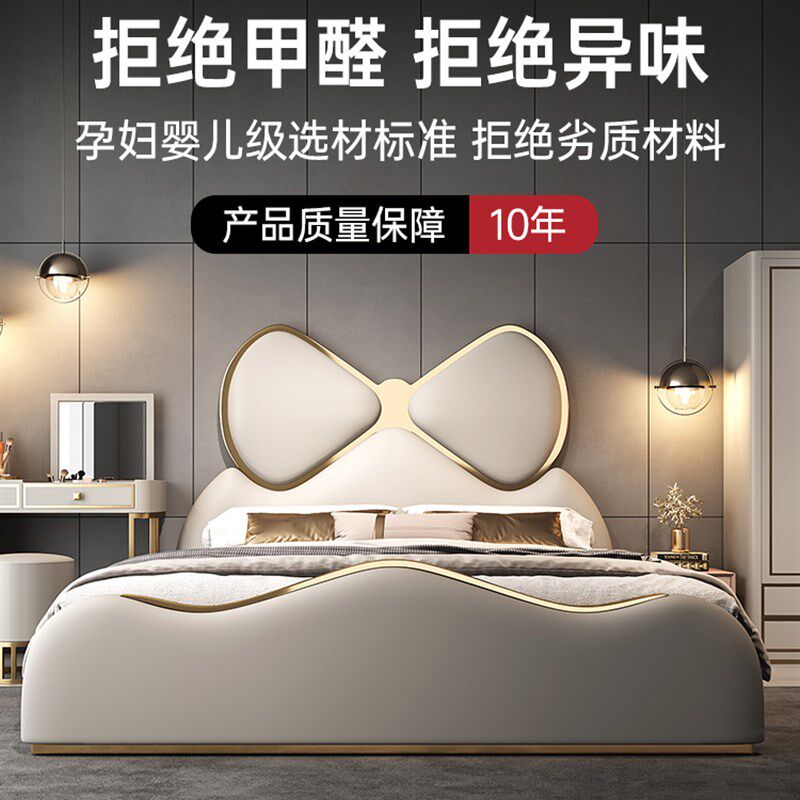 现代简约纳帕真皮床轻奢高端仙女床主卧室真皮质床时尚大气齐边床
