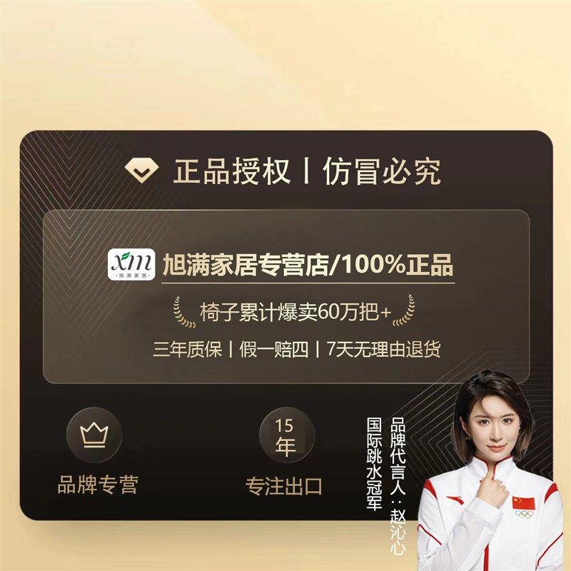 等位塑料凳子家用高板凳北欧简约客厅餐桌凳商用结实特厚靠背椅子