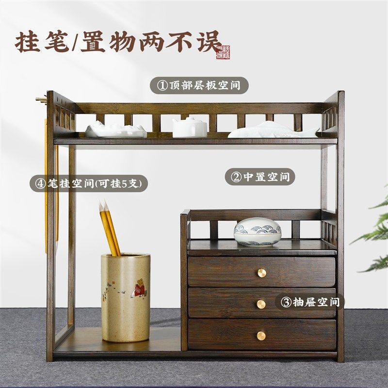 毛笔架笔挂楠竹置物架多层加厚创意简约多功能文房四宝收纳架笔架
