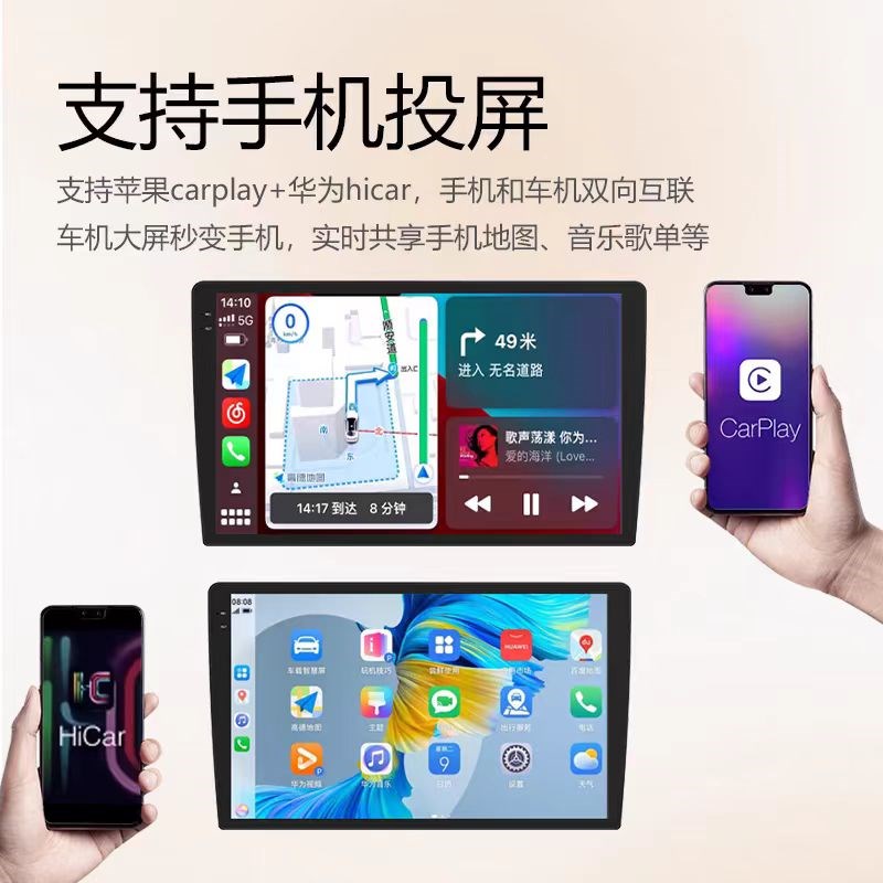 柳汽乘龙导航H5H7M3L3货车智能安卓大屏四路监控倒车记录仪一体机