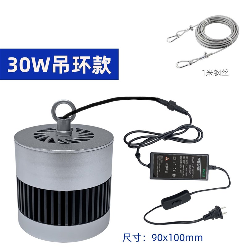 LED鱼缸吊灯50W爆藻绿苔显色太阳灯可伸缩大功率全光谱植物补光灯