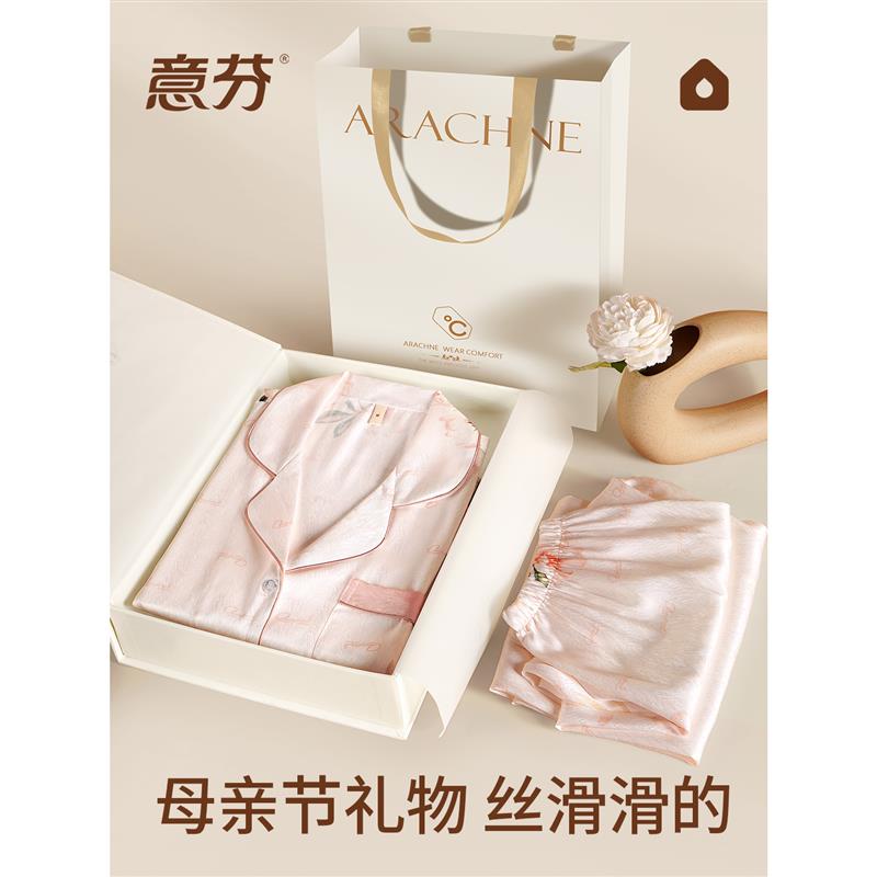 38妇女节送妈妈生日的礼物母亲节实用婆婆长辈高档礼盒装丝绸睡衣