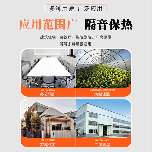家用隔音棉墙体玻璃棉卷毡KTV隔音板消音吸音岩棉保温卷消音材料