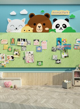 毛毡墙贴面楼梯装饰幼儿园作品展示美术室环境创布置材料主题背景