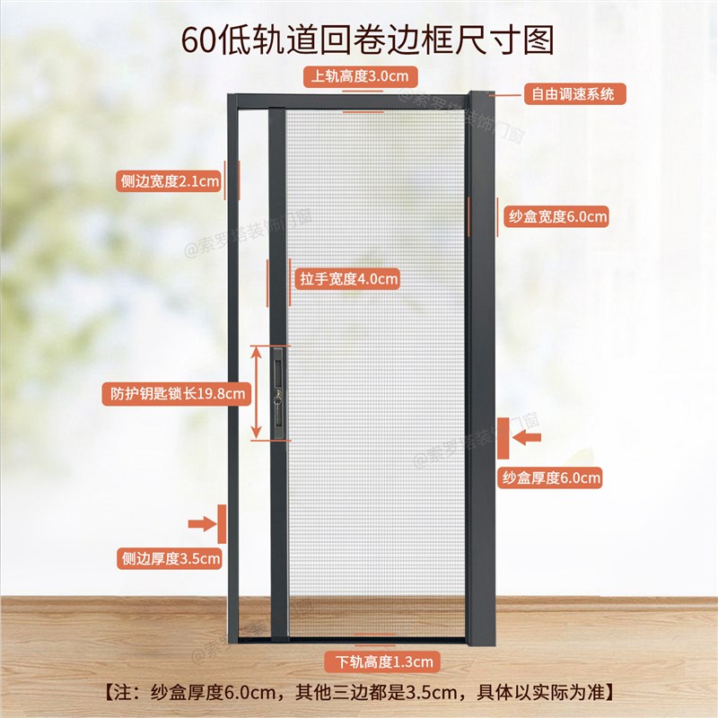 回卷纱门入户门低轨隐形推拉别墅大门高透金刚网防蚊猫带锁纱窗门图片