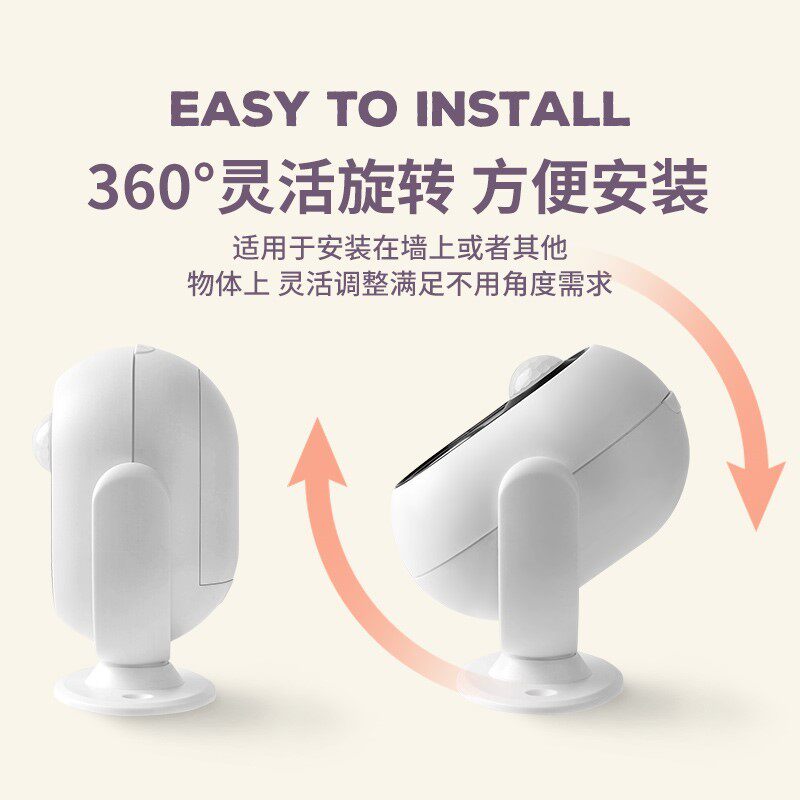 欢迎光临感应器进门语音两件式提示器店铺超市商用红外门铃迎宾器