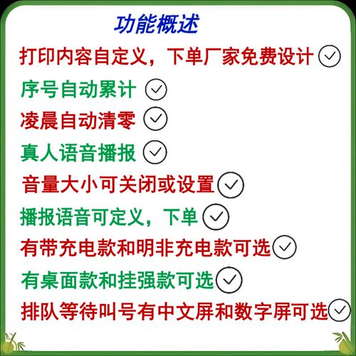 小型排队餐馆医院诊所发廊奶茶简易取号查询机器无线自动切纸系统