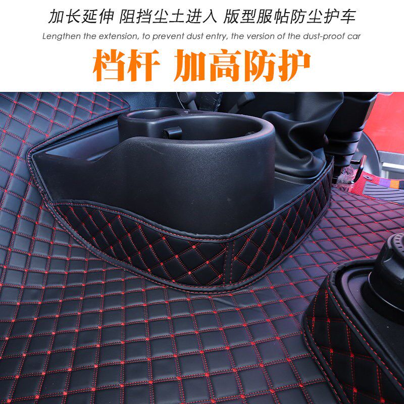 东风天龙KL专用全包围脚垫VL大货车驾驶室耐磨皮革脚踏垫装饰用品