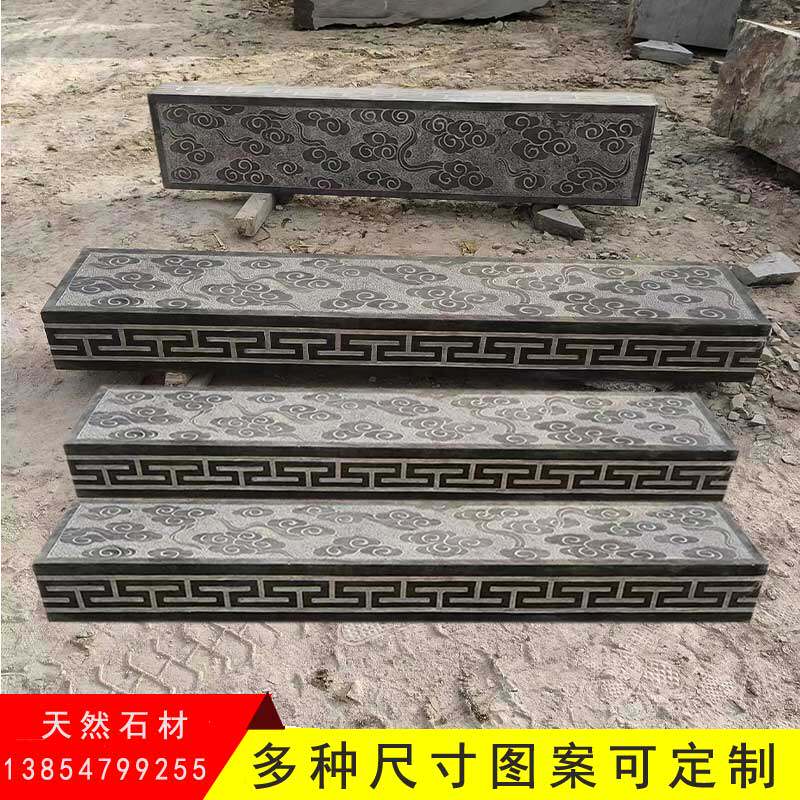 祥云台阶石户外门口汀步石庭院别墅景区踏步石地铺石台阶垫脚石