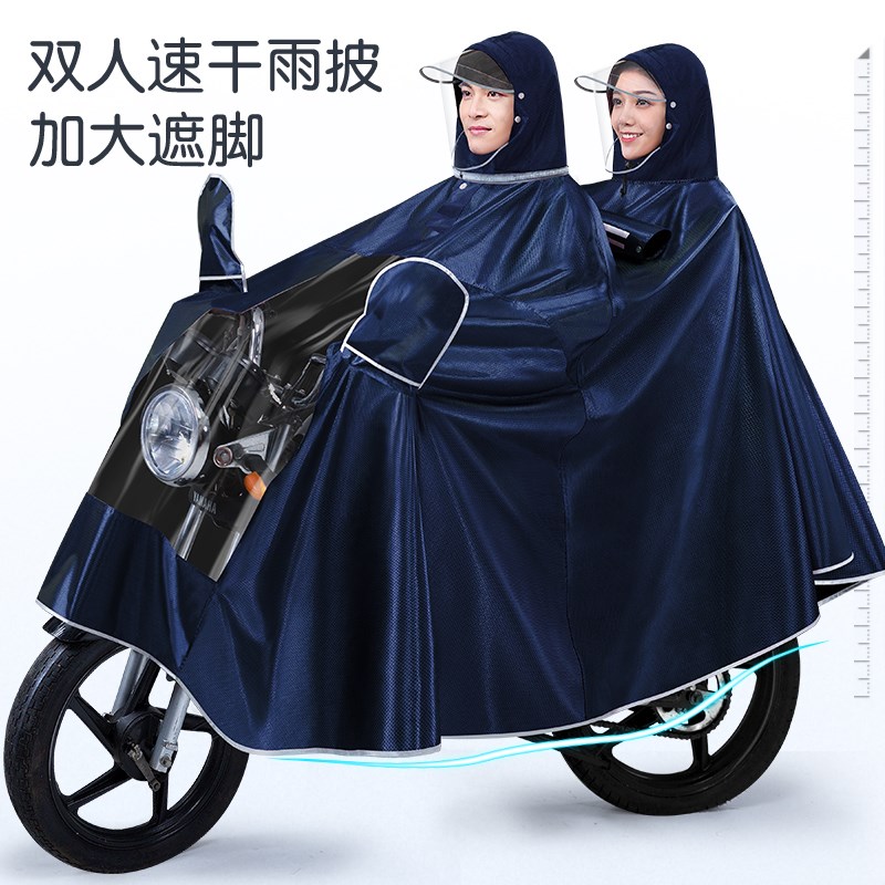 雨衣电动车三人双人母子亲子长版全身防暴雨女摩托滑板车专用雨披
