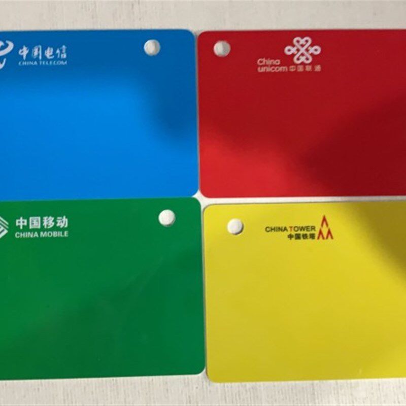 光缆标牌pvc现货移动联通电信通信线缆挂牌标识牌54*86MM光缆吊牌