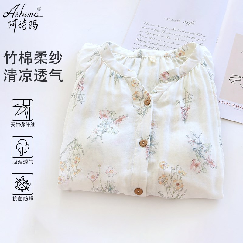 竹棉纱布月子服春秋冬季产妇产后哺乳孕妇睡衣自带胸垫家居服外穿
