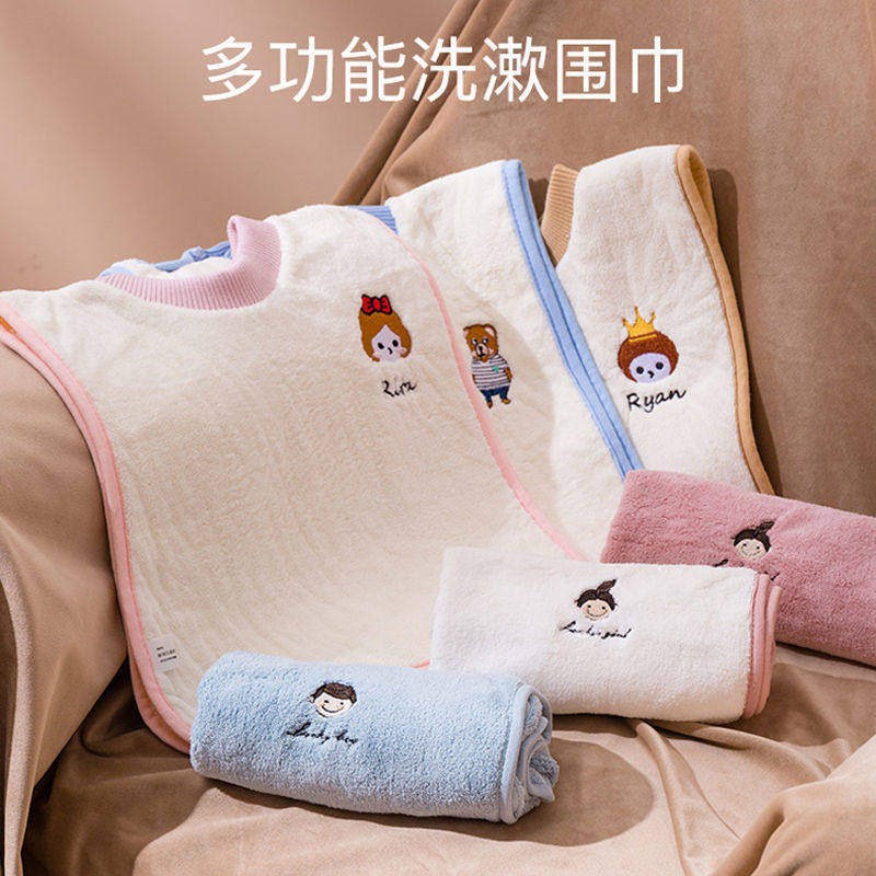 儿童婴儿毛巾防水围兜刷牙擦脸漱口水巾不湿衣宝宝洗脸围兜