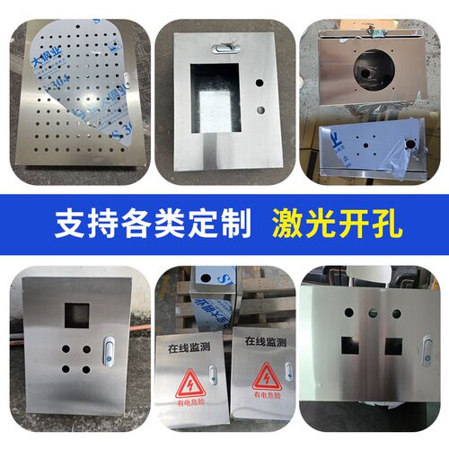 不锈钢横式配电箱定制触控屏幕电箱按钮箱304防水控制箱配电柜基
