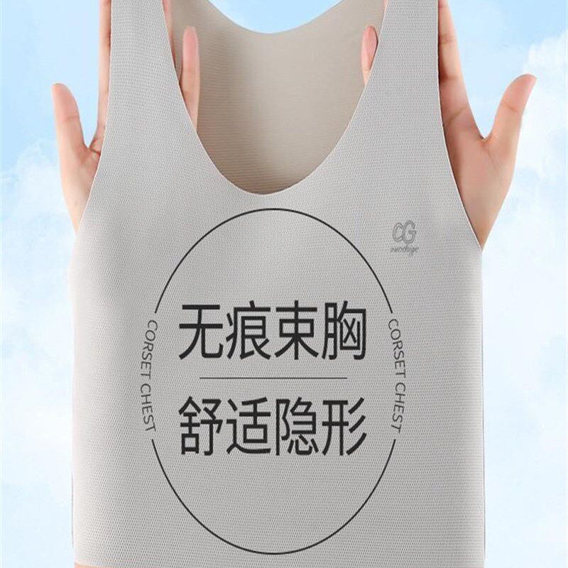Zucige无缝隐形胸衣贴身运动反下垂裸贴身无缝贴身大尺寸脂肪毫米