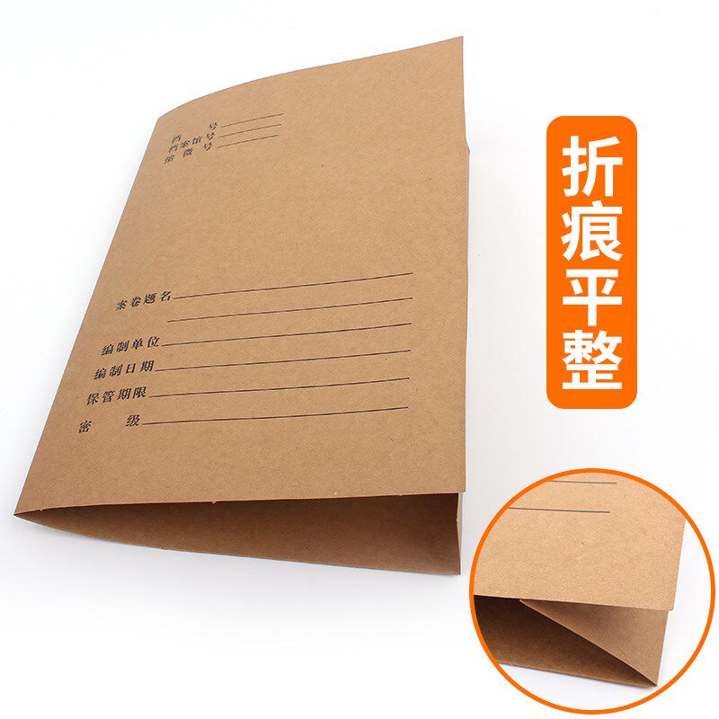 100个科技封面卷皮150克牛皮纸档案封皮a4封面文件封皮定制印刷