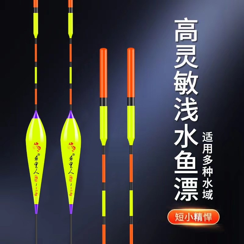 新款立漂朝天钩线组免调漂单钩浮漂主线套装全套升级款七星漂线组
