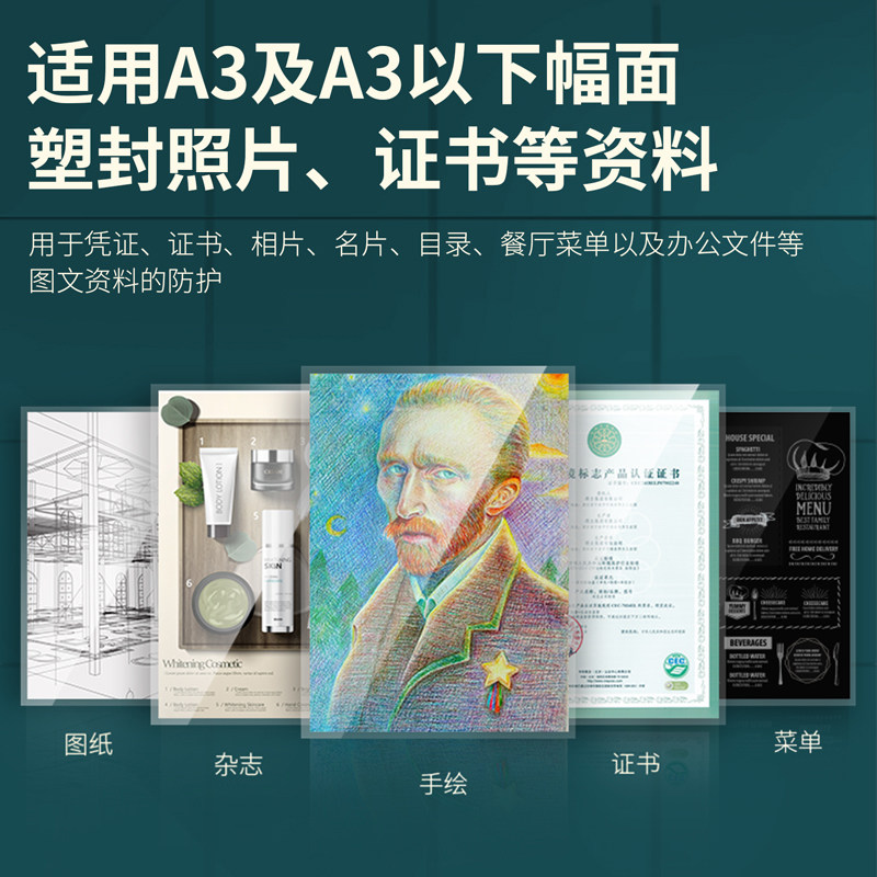平达330CN过塑机办公商用胶辊内加热塑封机a3/a4过胶机工厂热销