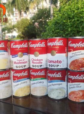 美国进口Campbells Condensed Soup小金宝浓缩汤罐头多种口味298g