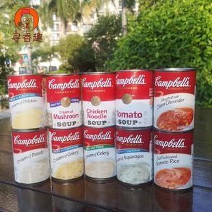 美国进口Campbells Condensed Soup小金宝浓缩汤罐头多种口味298g