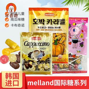 韩国进口 melland国际多口味硬软棒棒糖果南瓜卡布奇诺休闲零食品