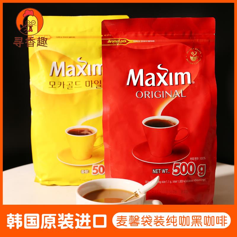 韩国原装进口麦馨原味咖啡500克袋装摩卡味速溶纯黑咖啡冲饮品
