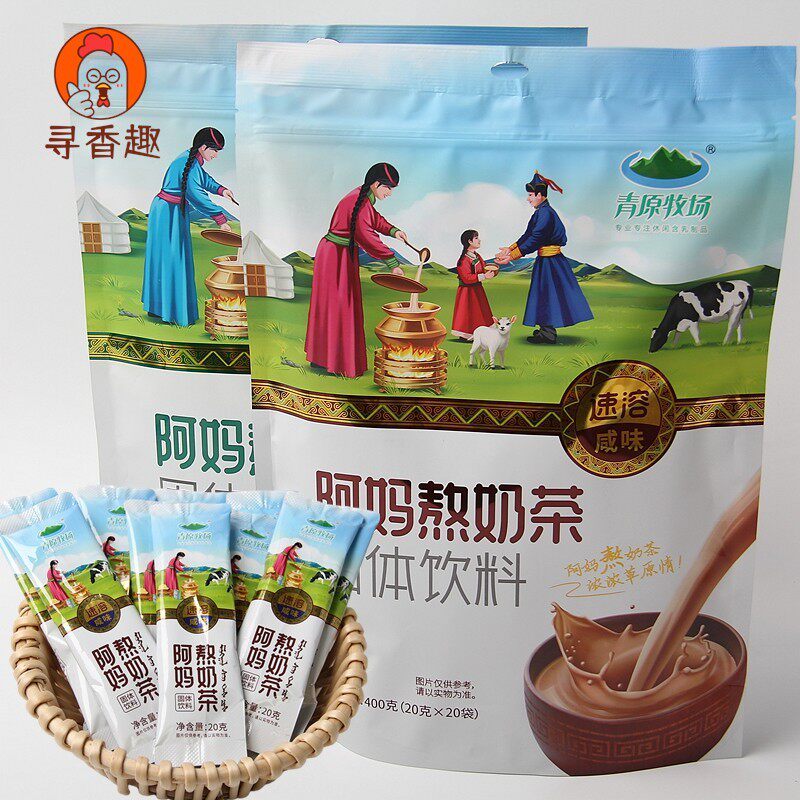 内蒙古特产青原牧场阿妈熬奶茶粉袋装无添加植脂末固体饮料独立装