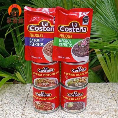 La costena black beans乐口泰香煎调味整粒黑豆 芸豆泥 速食罐头