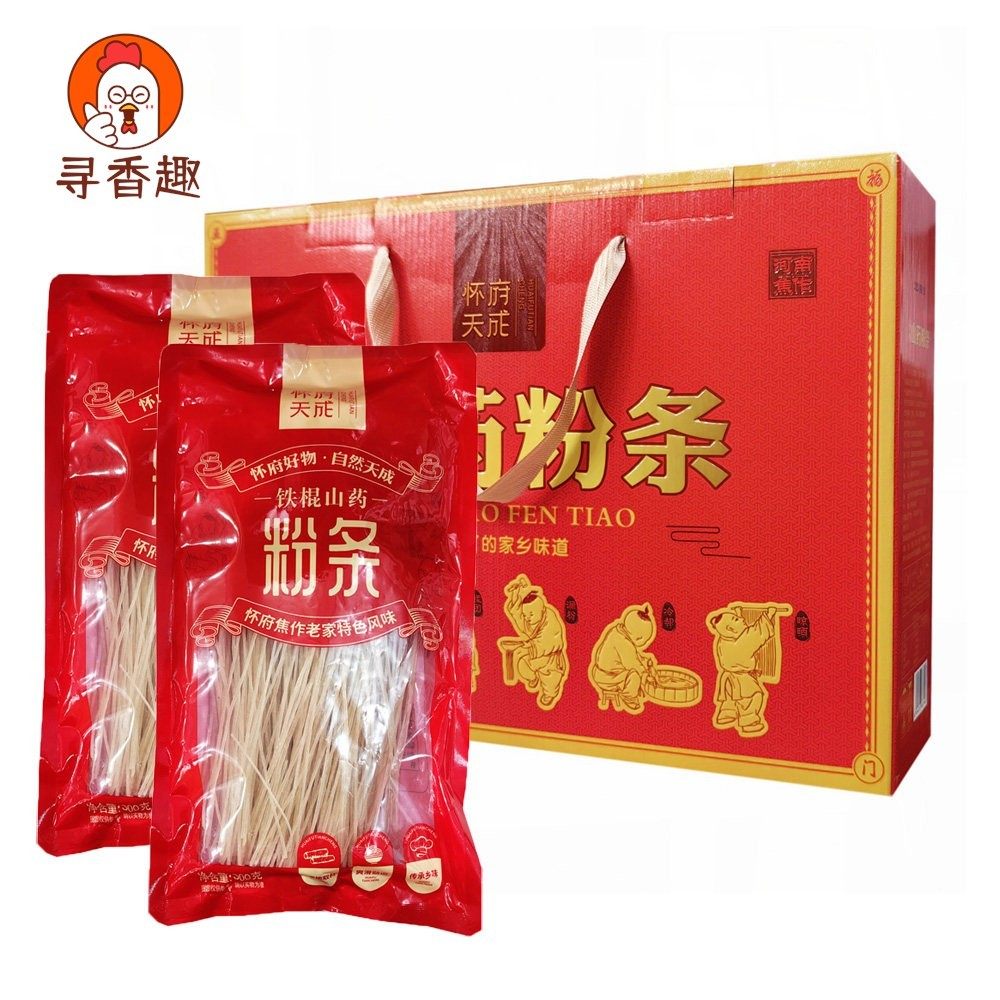 焦作温县怀府天成铁棍山药粉条1800g礼盒怀山药粉条粉丝 河南特产,粮油调味/速食/干货/烘焙,干货粉条粉丝/蕨根粉/苕皮,淘宝优惠券,粉丝福利购,淘宝优惠卷