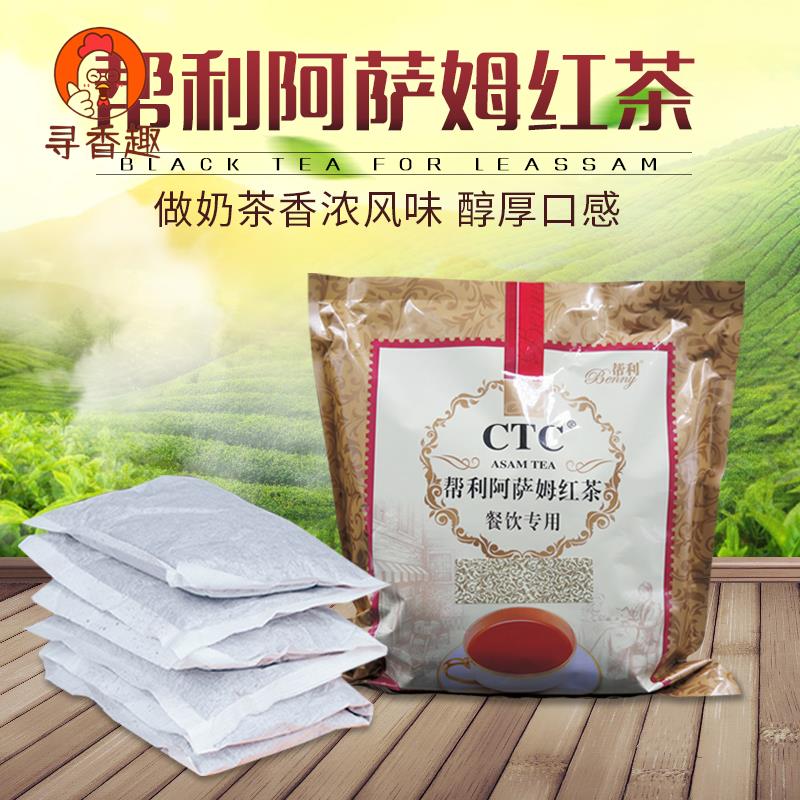 帮利CTC阿萨姆红茶60g*10袋免滤茶包珍珠奶茶店商用茶叶港式奶茶