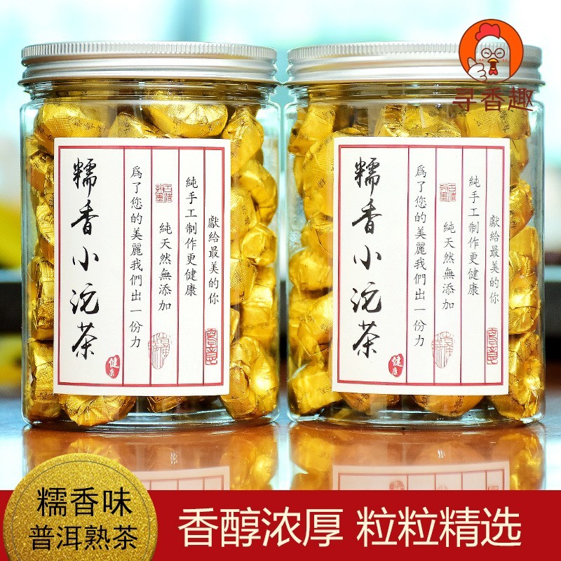 棠谦云南糯米浓香型宫廷普洱熟茶迷你小沱茶叶小金沱半斤一斤罐装