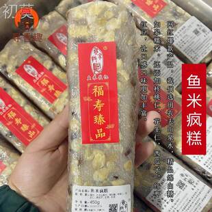 [糯米大糕]南通特产海门年糕如皋林梓潮糕疯糕青团石港窨糕水晶糕