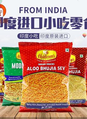 印度进口零食小吃SNACKS BOMBAY MIXTURE膨化油炸食品INDIA美食