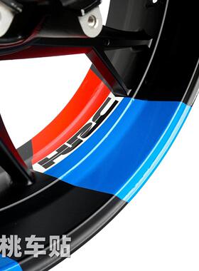 适用于 CBR500R CB500F CB750 轮毂贴 钢圈贴 轮圈贴 大箭头贴纸