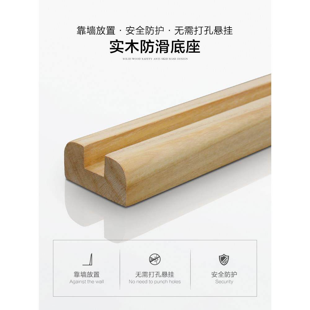 BOLEN 实木防滑底座可搭配无框穿衣镜带框全身镜靠墙落地梳妆台镜