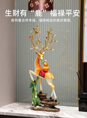 一鹿高升招财鹿摆件客厅旺宅电视柜装饰品办公室乔迁新居玄关装饰