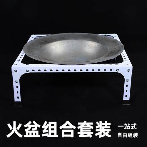 火盆烤肉火盆架户外烧烤铁架子家用便捷取暖具家用炭烤盆烤架木炭