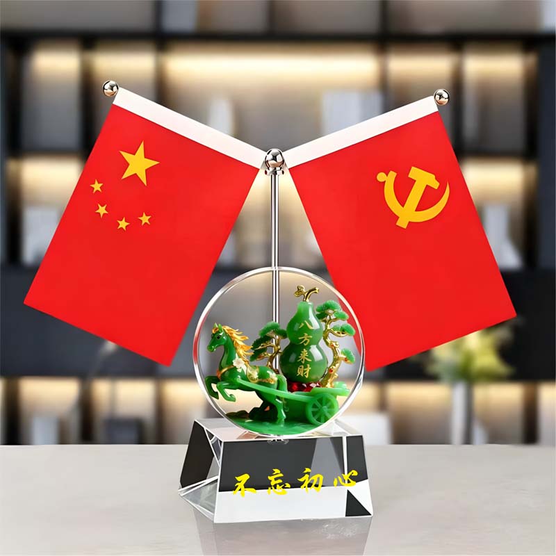 水晶葫芦摆件小红旗办公桌面装饰装饰摆件