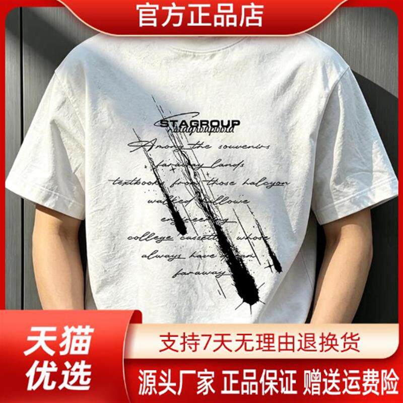 Pilotis美式痞帅重磅纯棉短袖流星划过后青年男女潮牌宽松圆领T恤