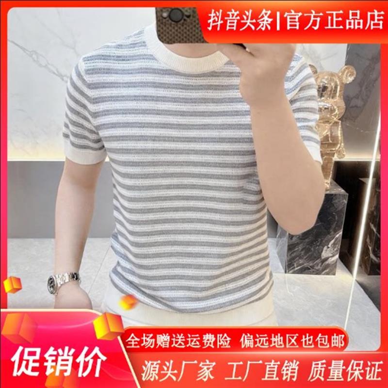 绅罗克男装高端镂空针织领短袖T恤男士夏季薄款时尚半袖打底上衣